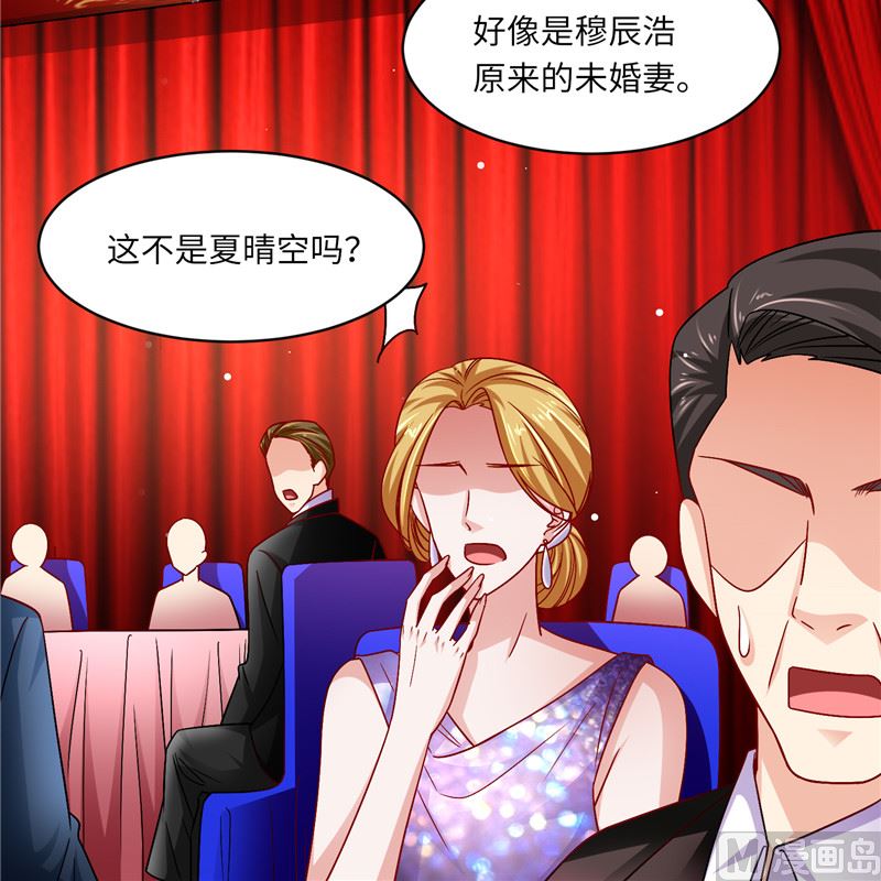 第二部 132.喧宾夺主-第178话