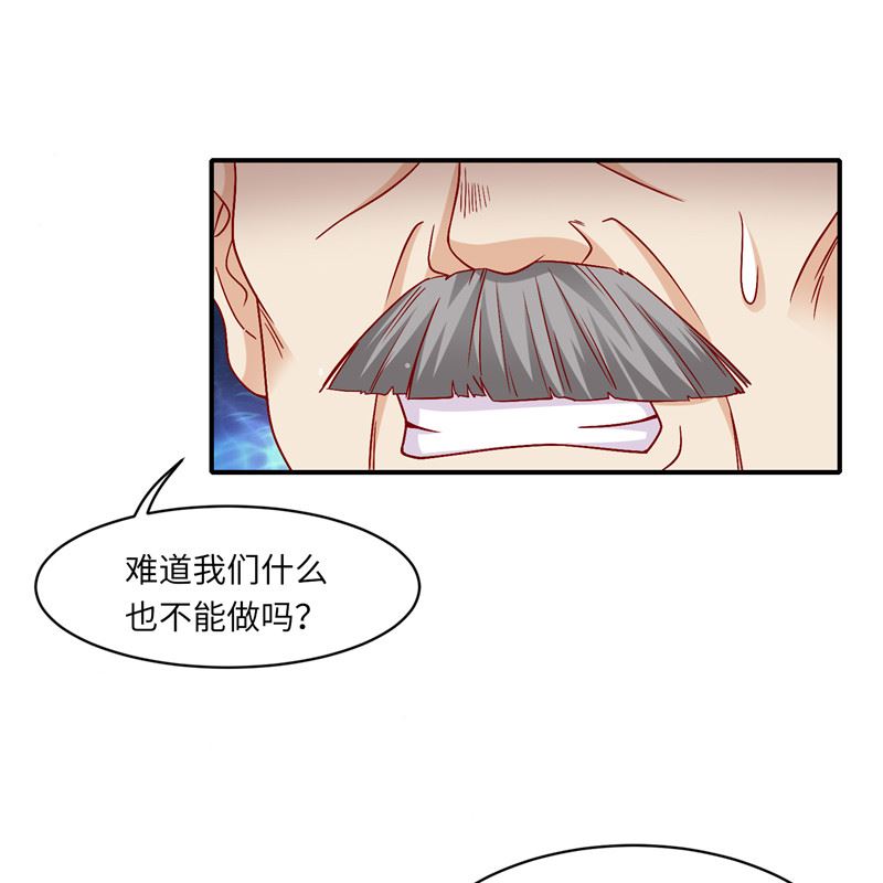 第二部 132.喧宾夺主-第178话