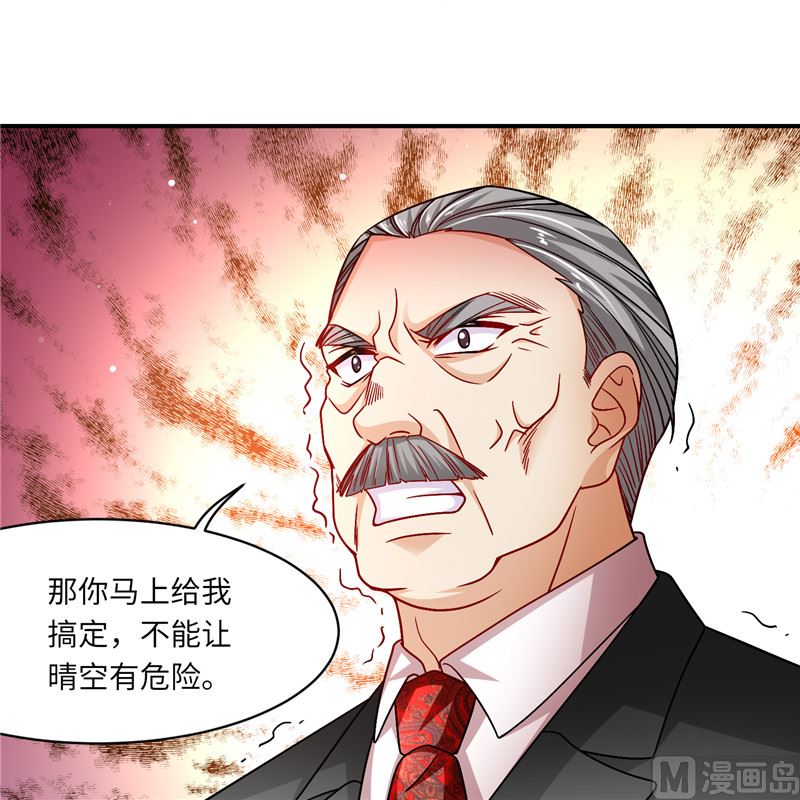 第二部 132.喧宾夺主-第178话