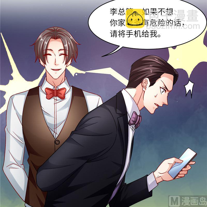 第二部 132.喧宾夺主-第178话