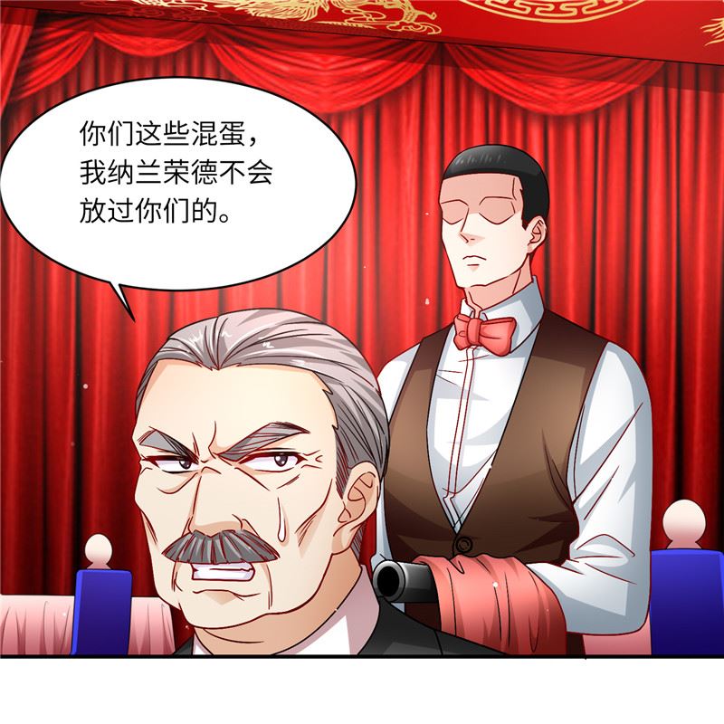 第二部 132.喧宾夺主-第178话