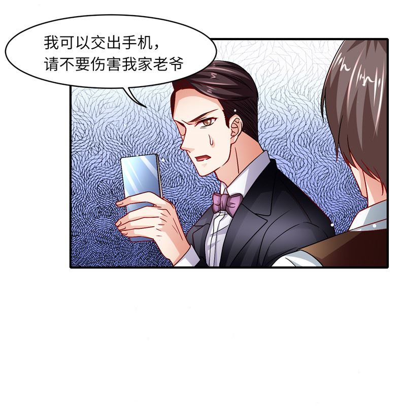 第二部 132.喧宾夺主-第178话