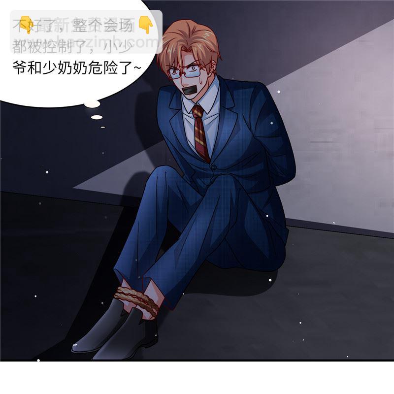 第二部 132.喧宾夺主-第178话