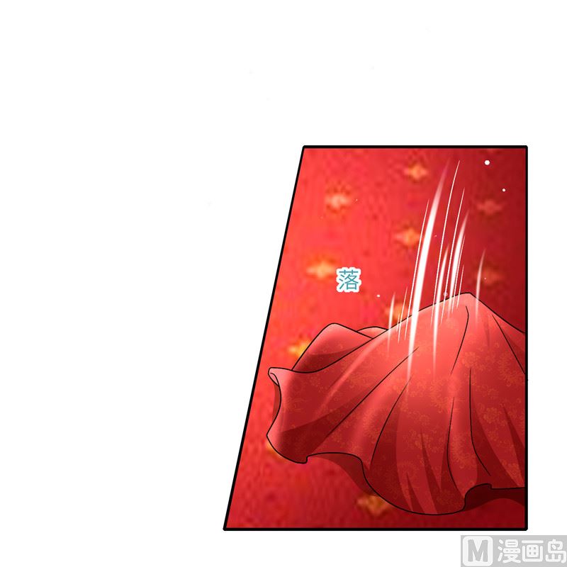 第二部 132.喧宾夺主-第178话