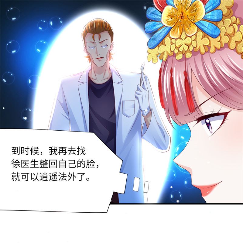 第二部 134.扭转局势-第180话