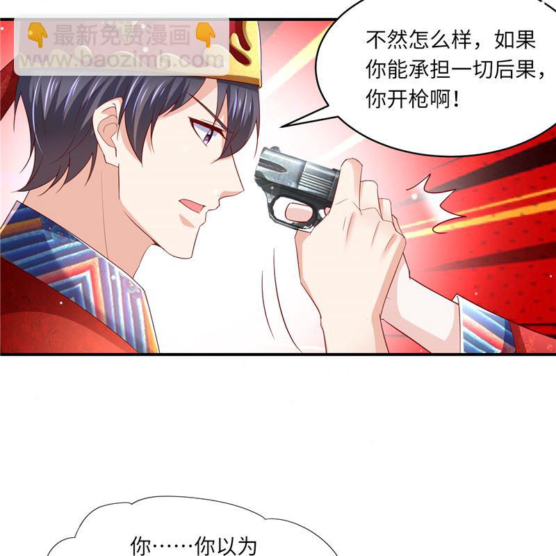 第二部 134.扭转局势-第180话