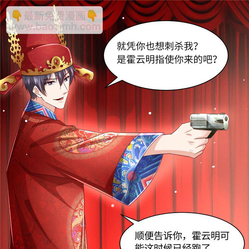 第二部 134.扭转局势-第180话