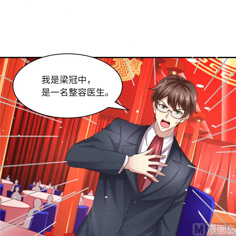 第二部 134.扭转局势-第180话