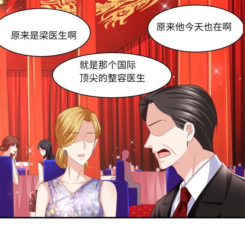 第二部 134.扭转局势-第180话