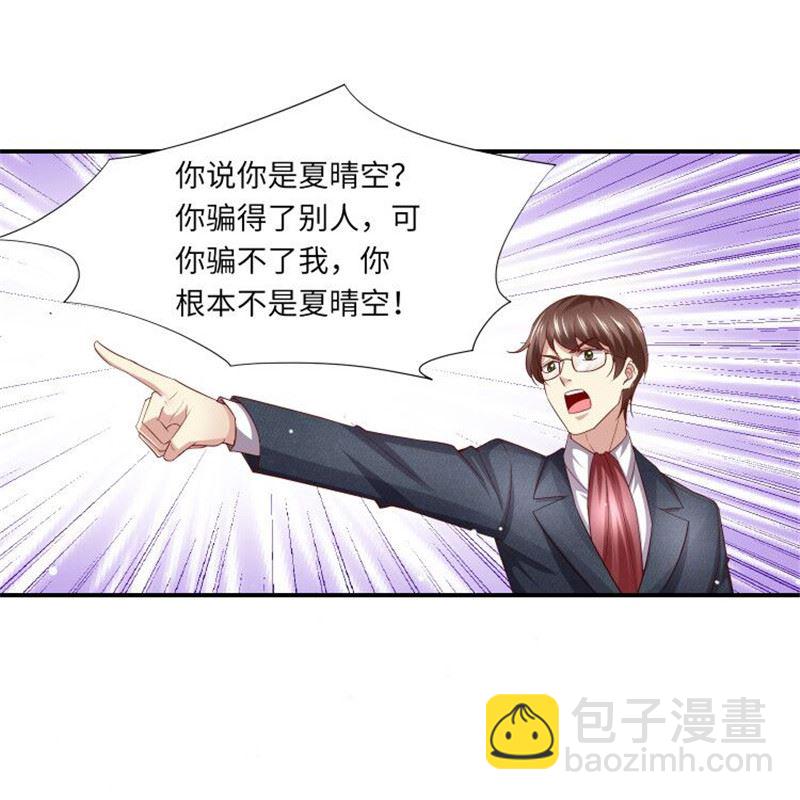 第二部 134.扭转局势-第180话