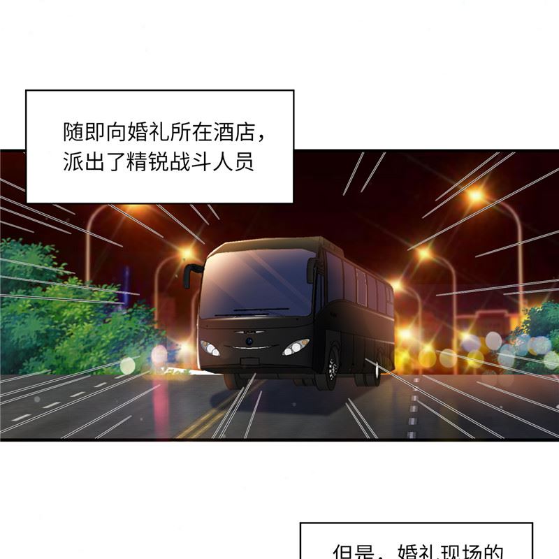 第二部 134.扭转局势-第180话