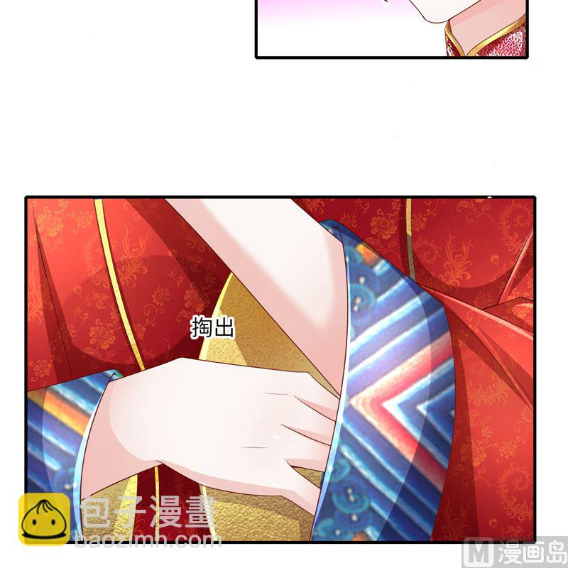 第二部 134.扭转局势-第180话