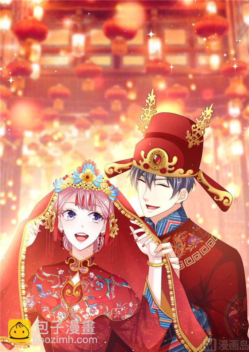 第二部 136.喜结良缘-第182话