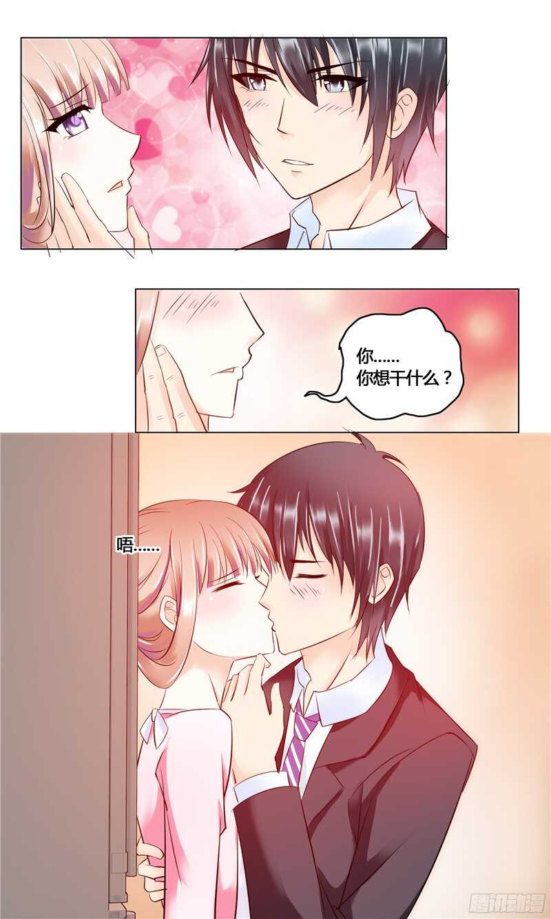 第20话 淡淡的一个吻-第20话