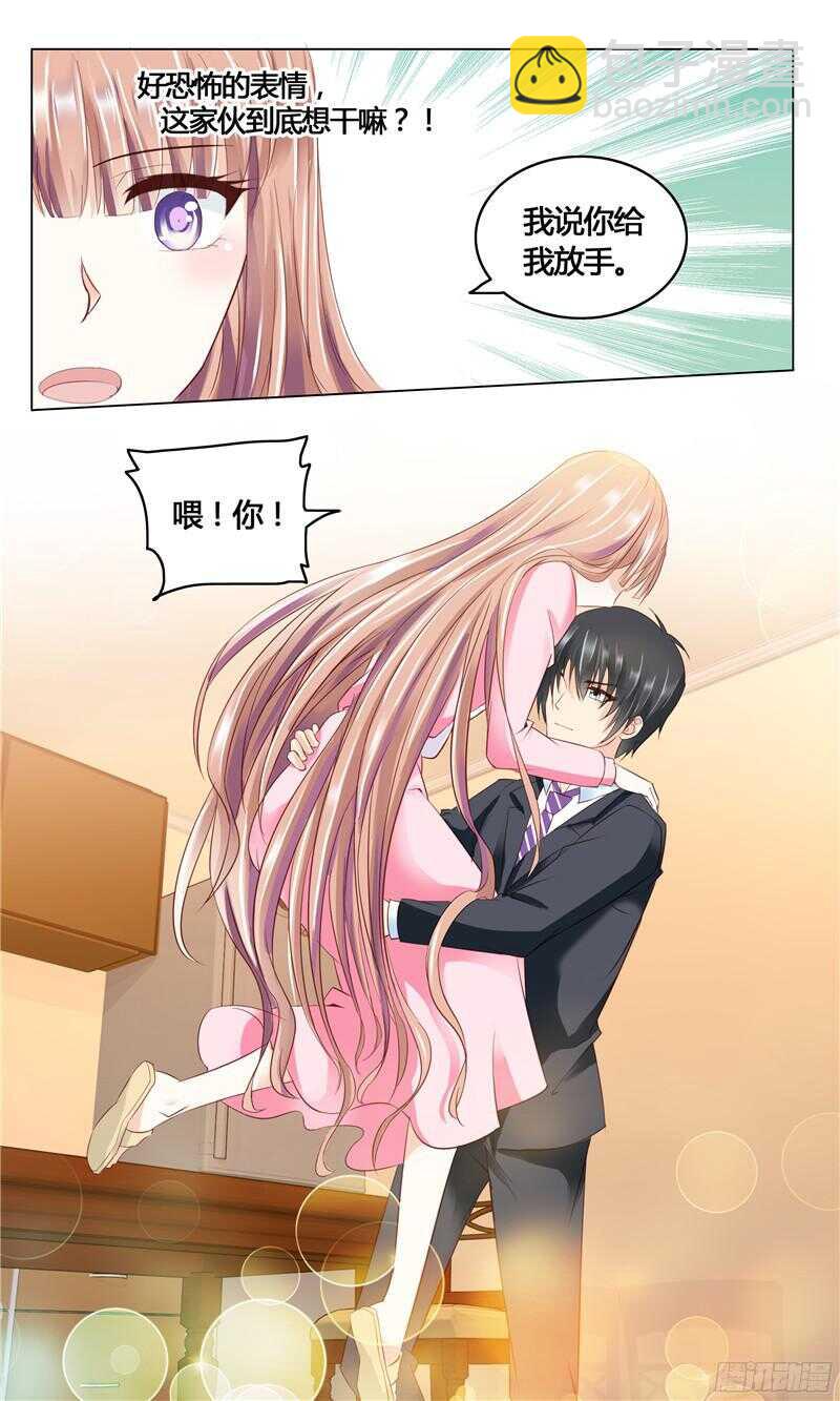 第20话 淡淡的一个吻-第20话