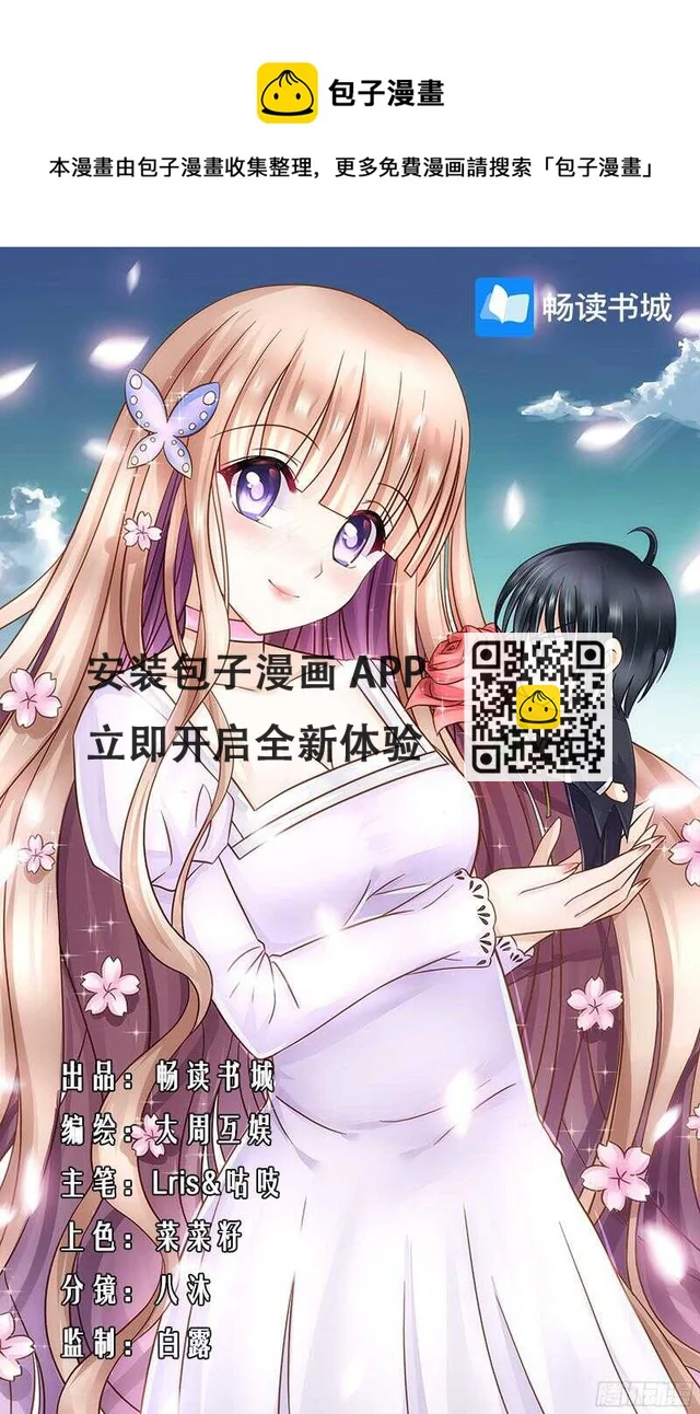 第22话 穆家儿媳-第22话