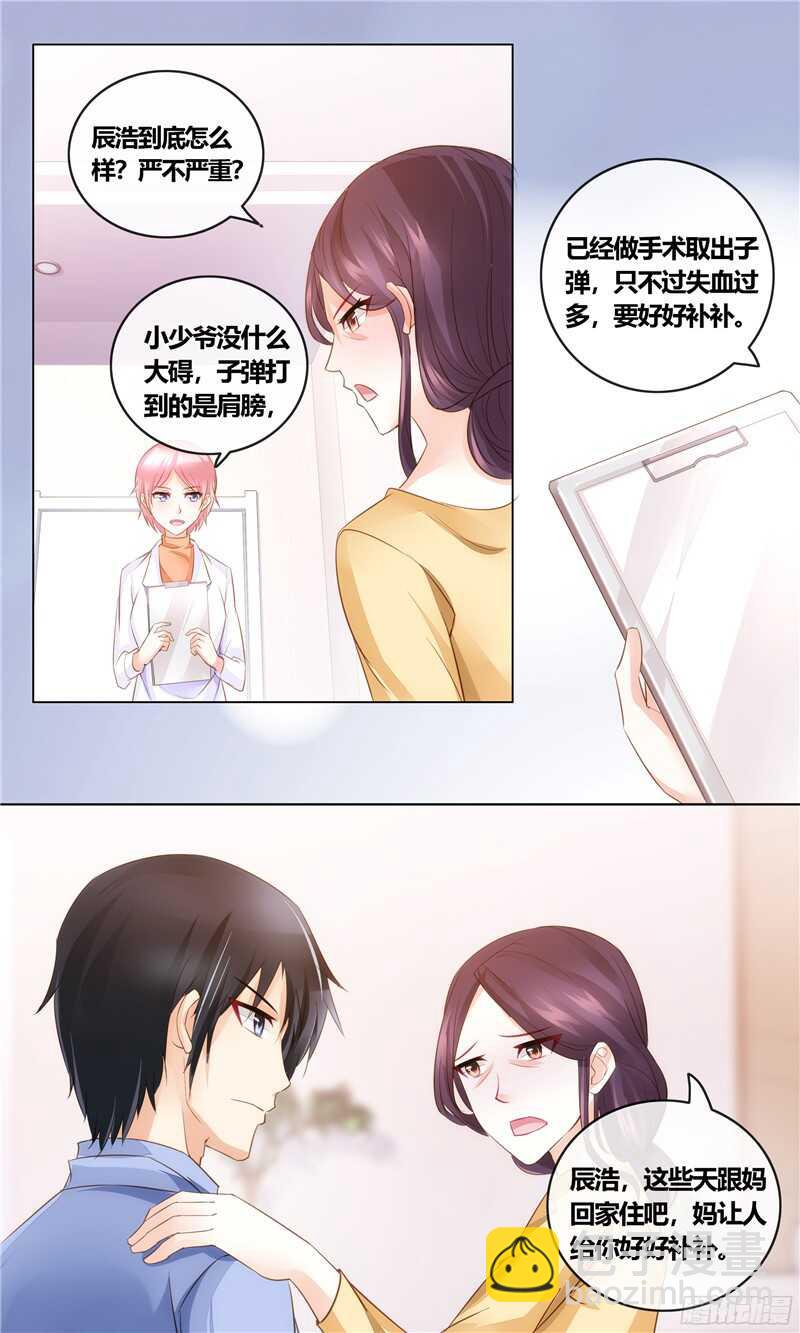 第22话 穆家儿媳-第22话