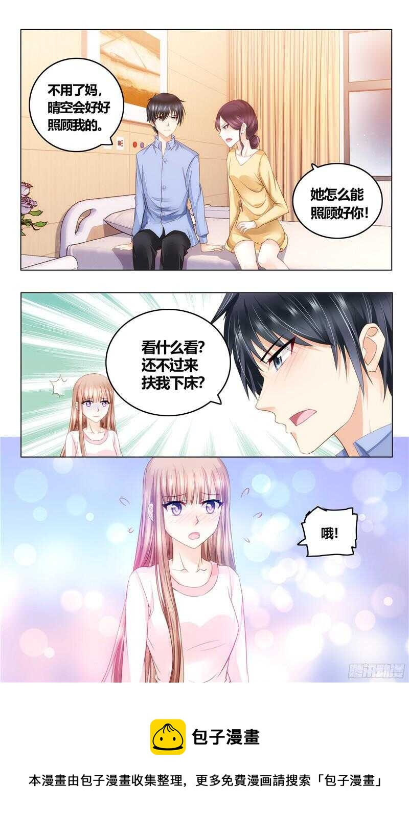 第22话 穆家儿媳-第22话