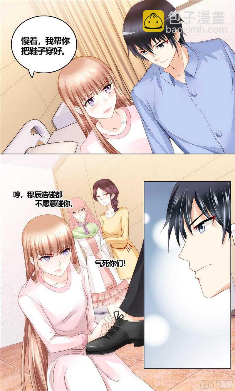 第22话 穆家儿媳-第22话