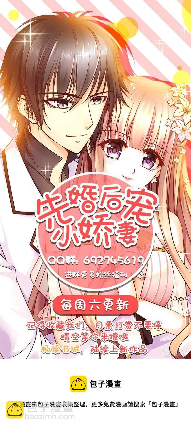 第22话 穆家儿媳-第22话