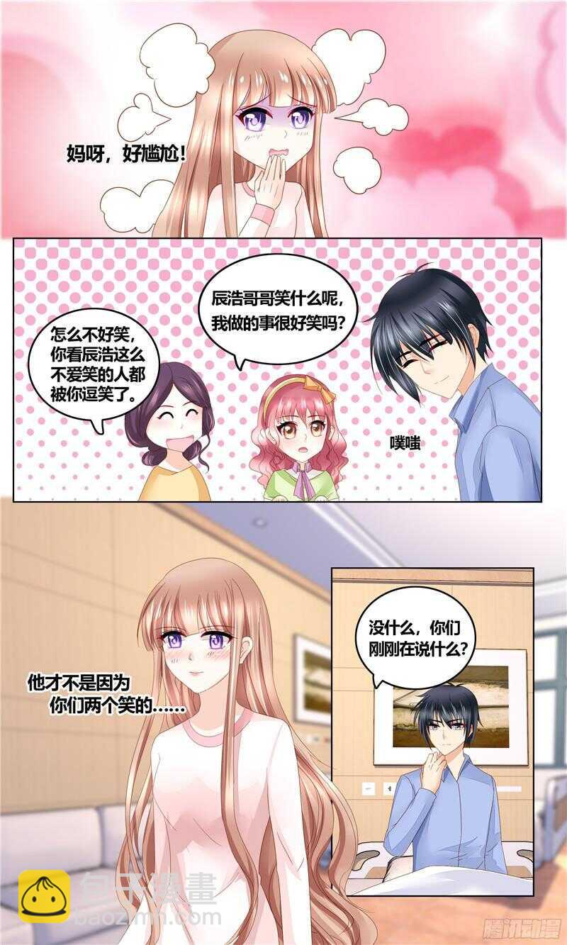 第22话 穆家儿媳-第22话