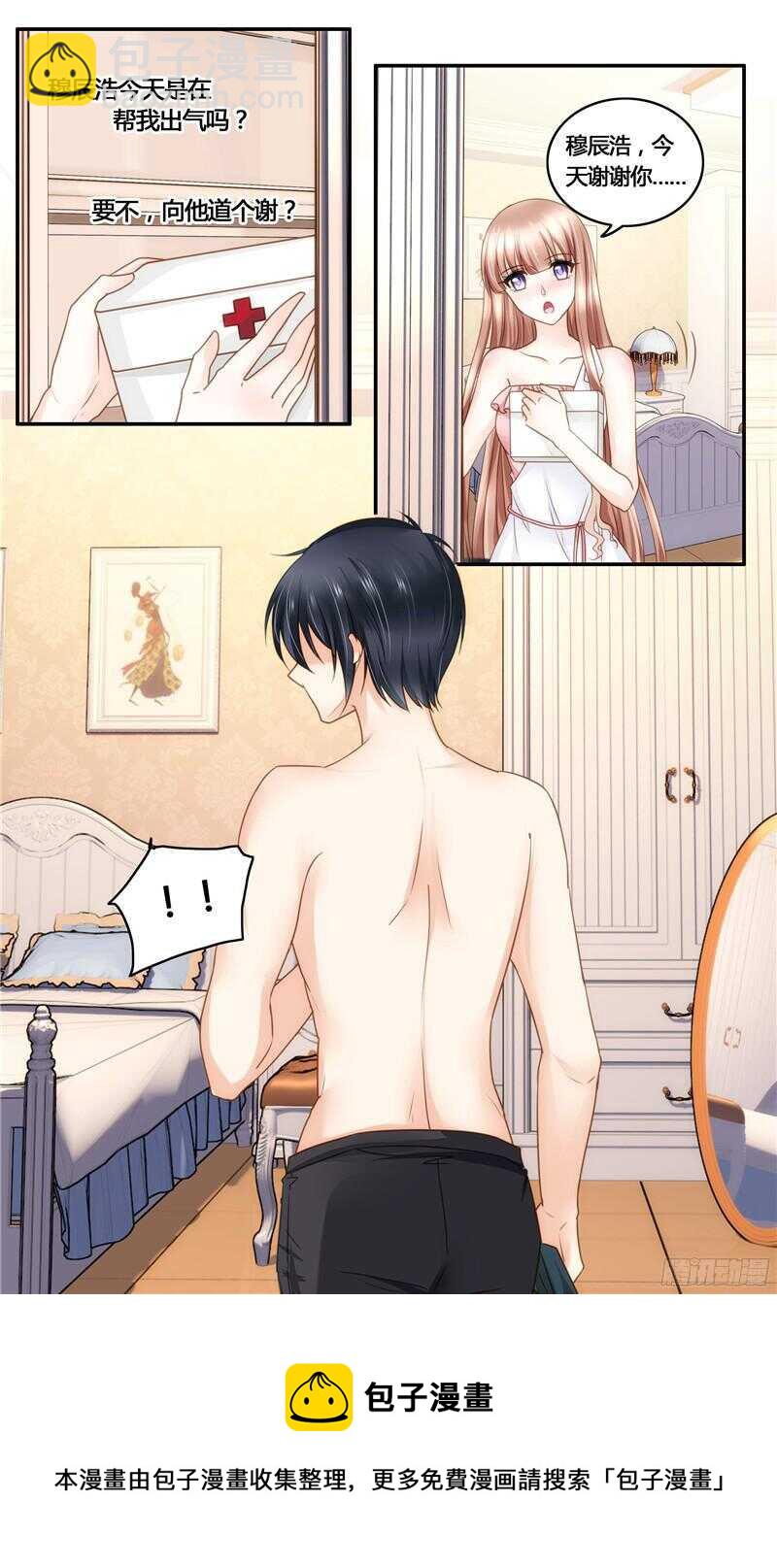 第24话 争宠-第24话