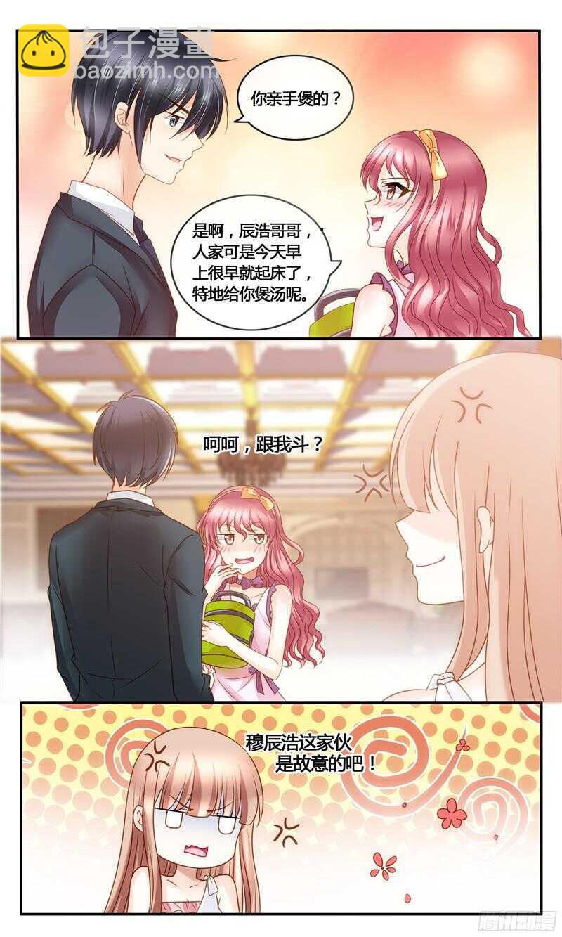 第24话 争宠-第24话