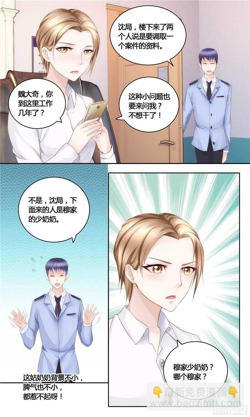 第26话 口是心非的男人-第26话