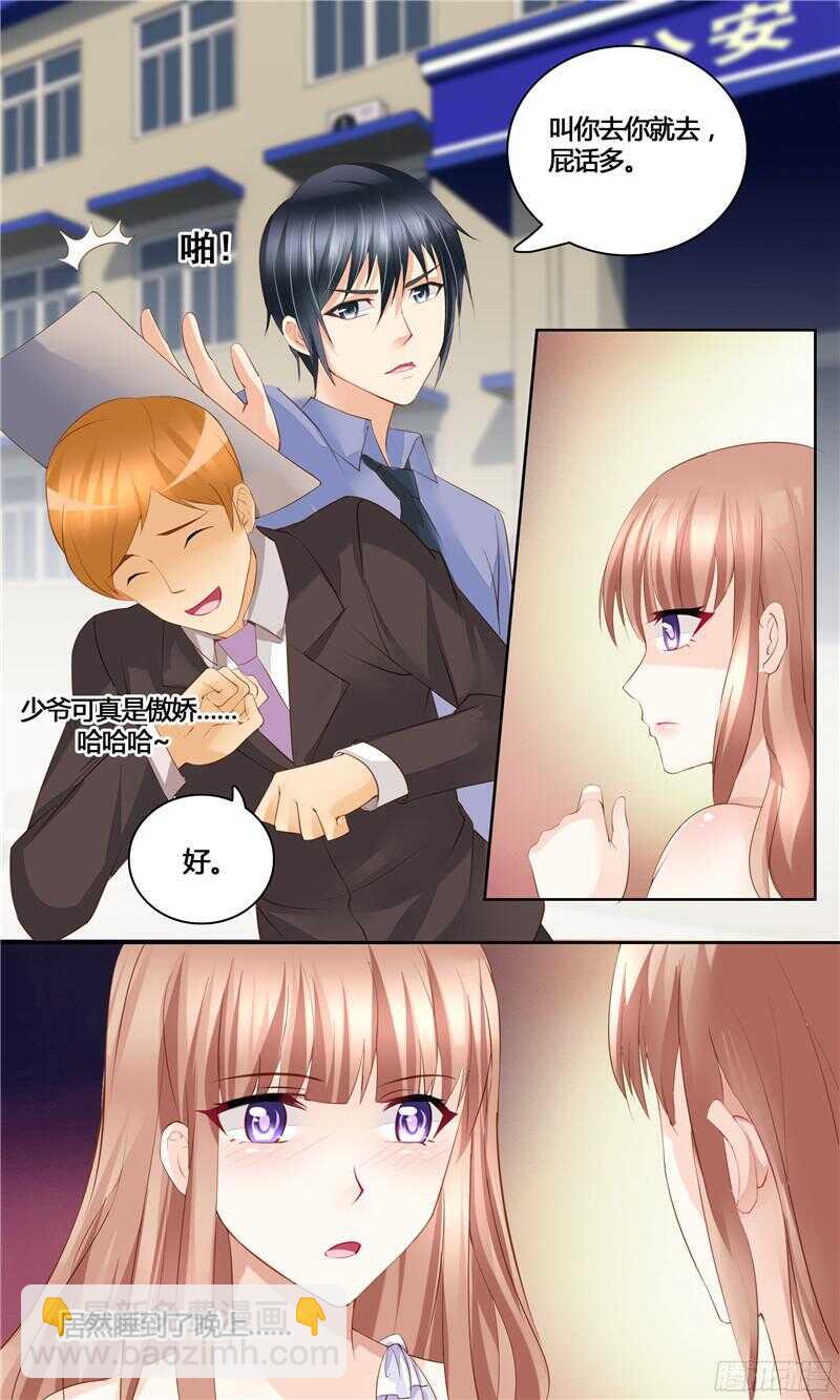 第26话 口是心非的男人-第26话