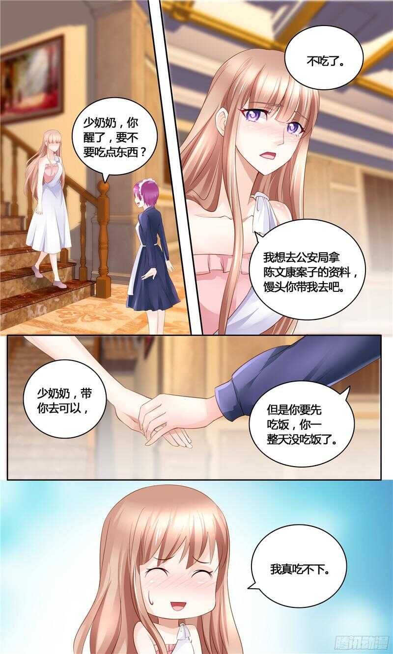 第26话 口是心非的男人-第26话