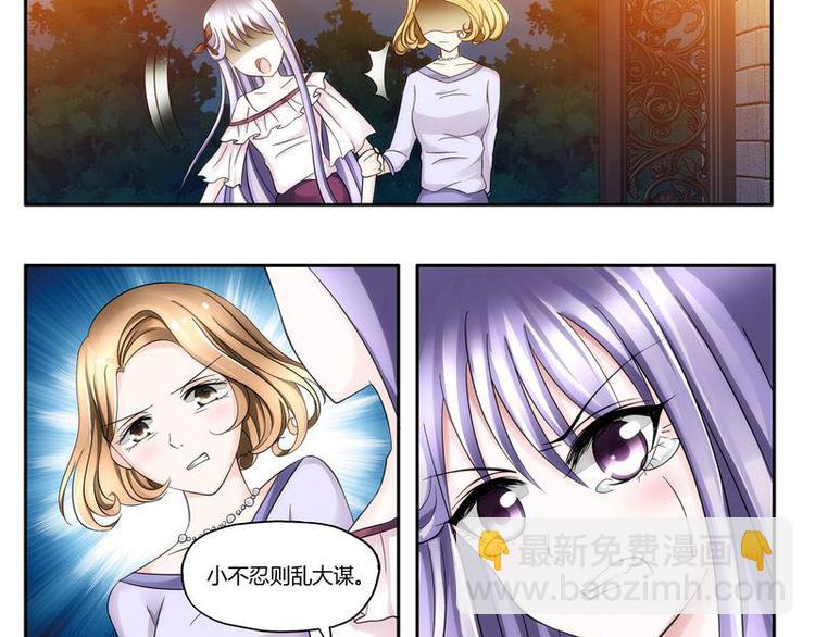 第4话 爸爸心目中的位置-第4话