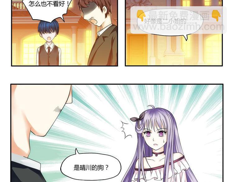 第4话 爸爸心目中的位置-第4话