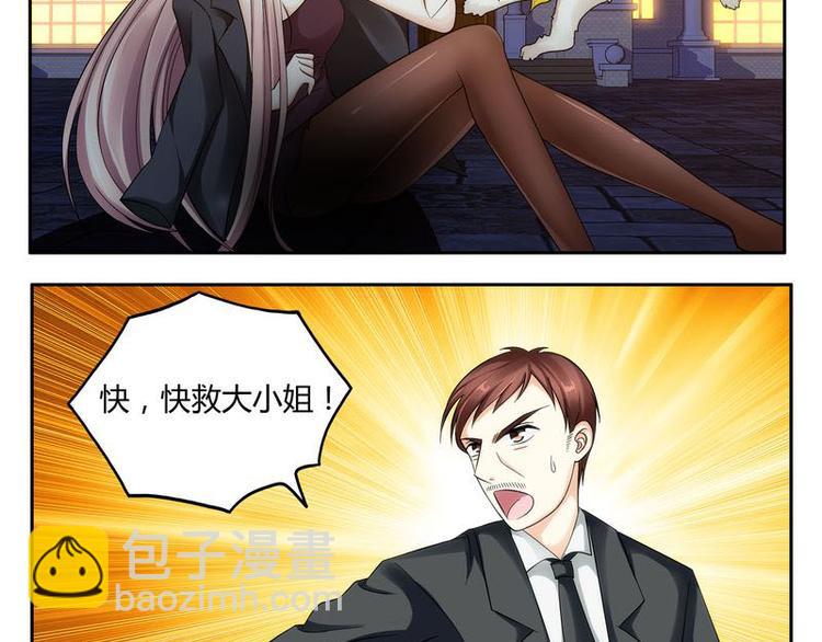 第4话 爸爸心目中的位置-第4话