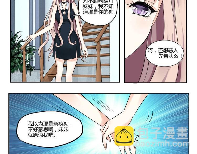 第4话 爸爸心目中的位置-第4话