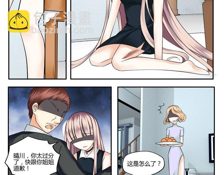 第4话 爸爸心目中的位置-第4话