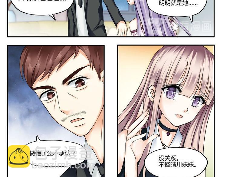 第4话 爸爸心目中的位置-第4话