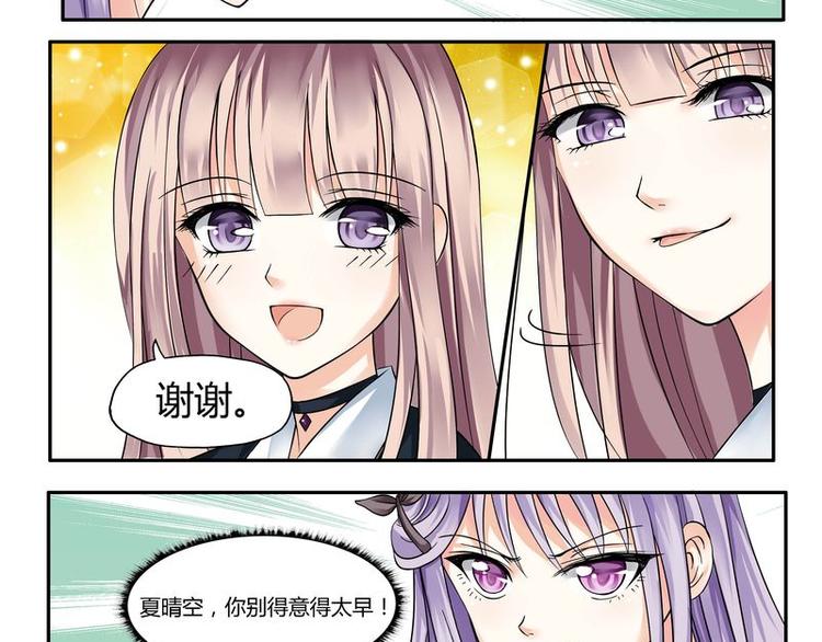 第4话 爸爸心目中的位置-第4话