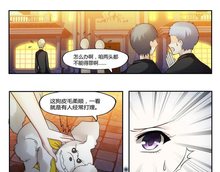 第4话 爸爸心目中的位置-第4话