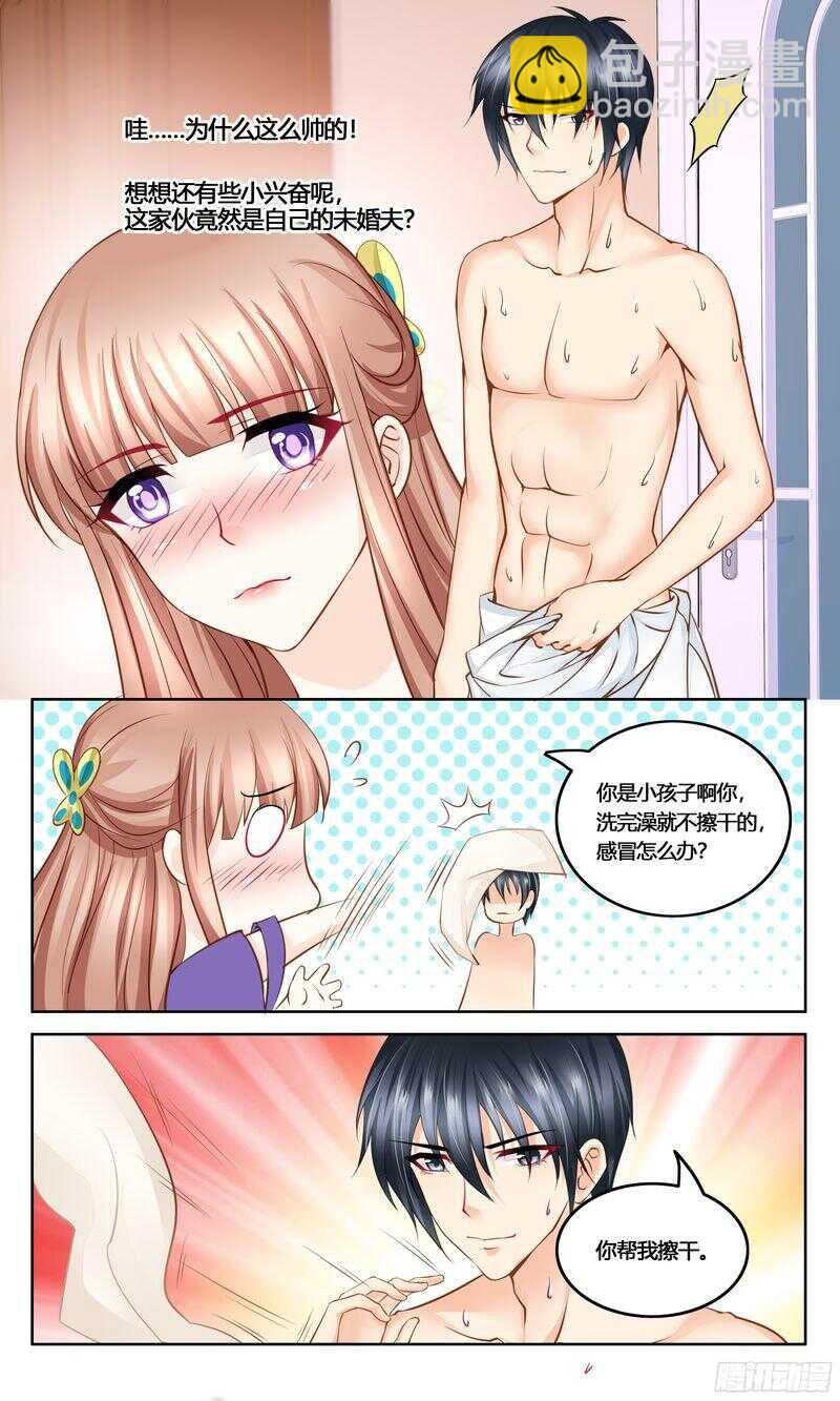 第32话 不要抗拒我-第32话