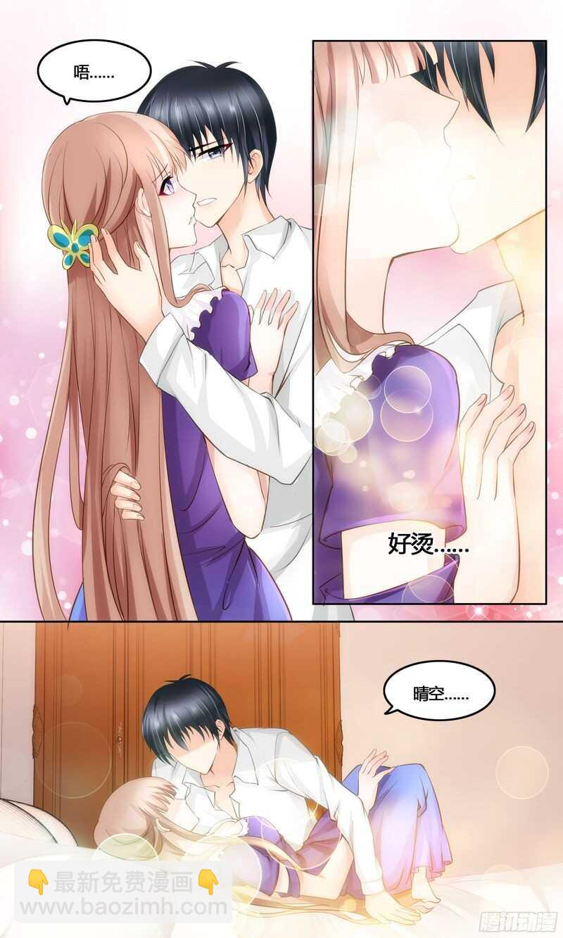 第32话 不要抗拒我-第32话