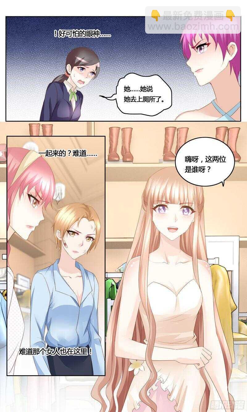 第34话 争裙-第34话