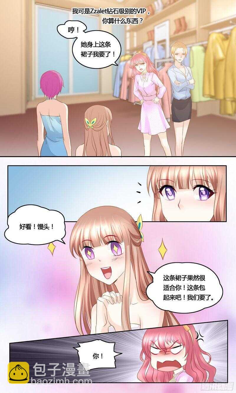 第34话 争裙-第34话