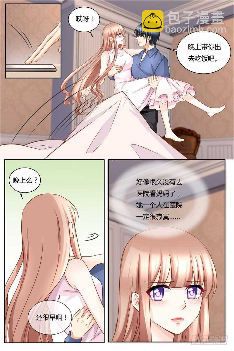 第38话 舅舅-第38话