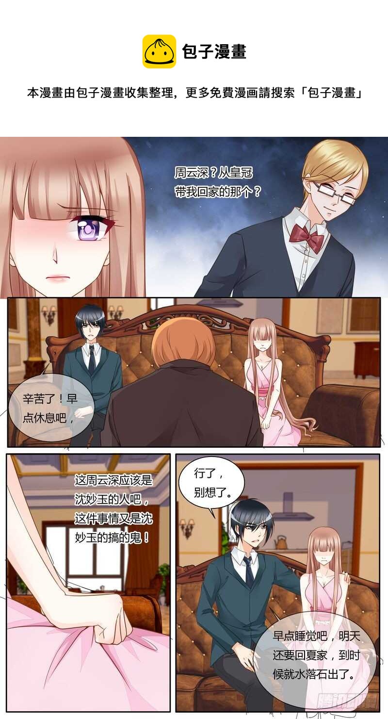 第40话 晴川的孩子-第40话