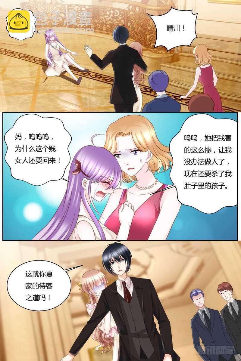 第40话 晴川的孩子-第40话