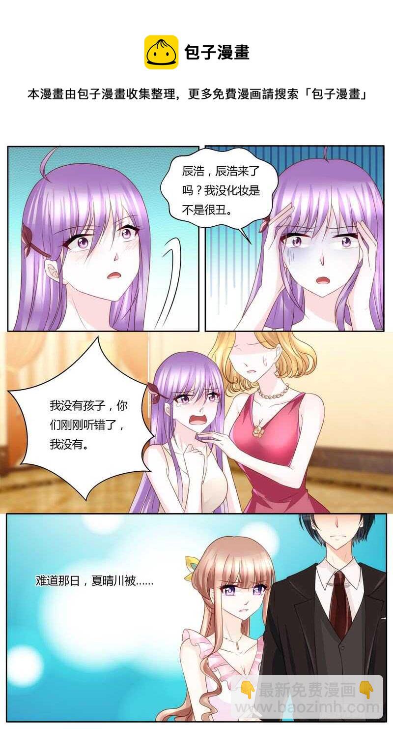 第40话 晴川的孩子-第40话