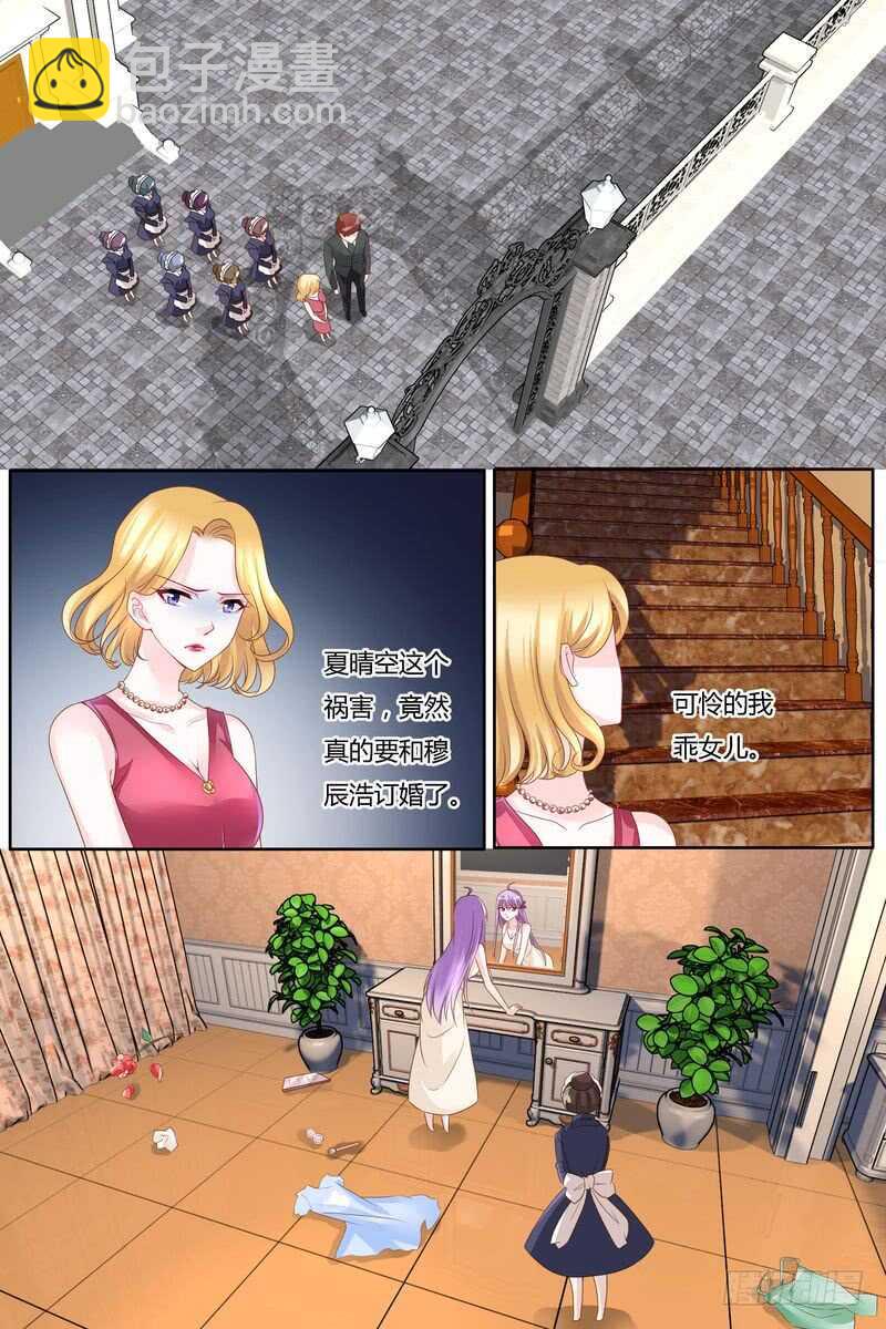 第40话 晴川的孩子-第40话