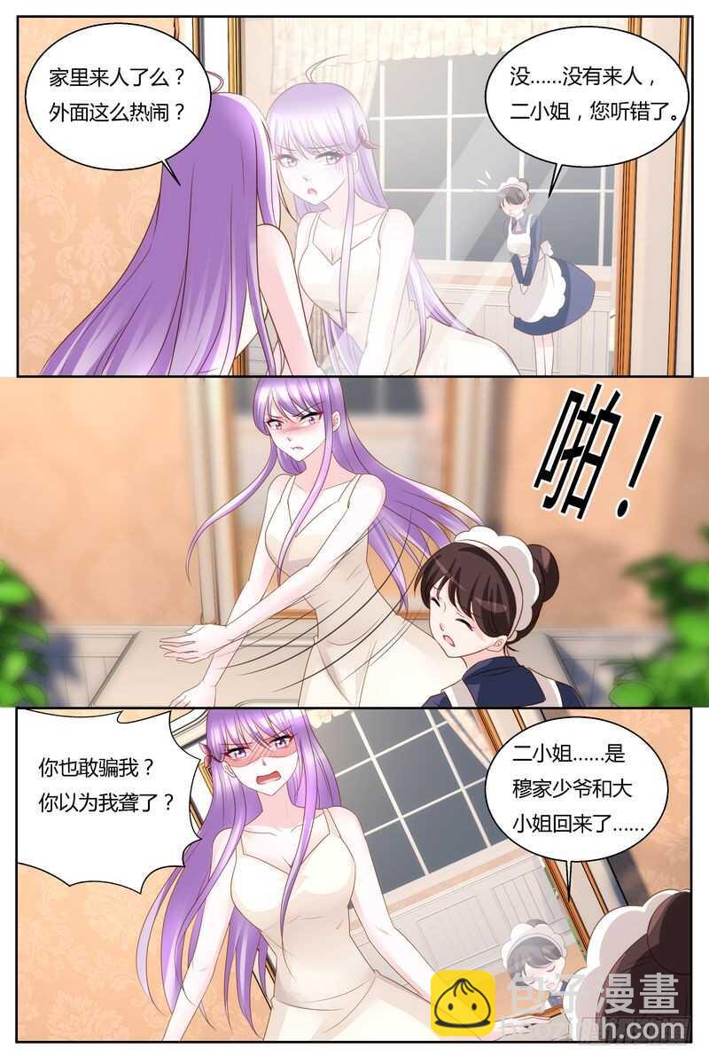 第40话 晴川的孩子-第40话