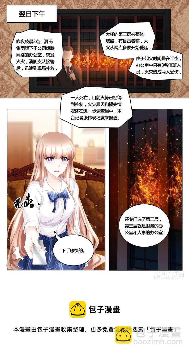 第42话 妈妈的病-第42话