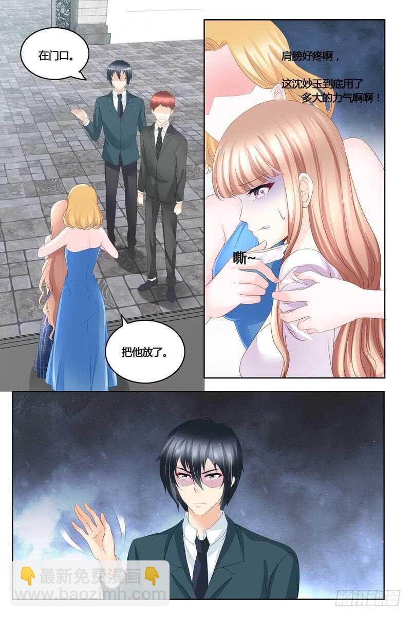 第44话 真相-第44话